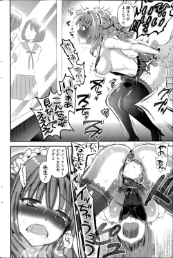 Page 54 of Harem ☆ Project Ch. 1-5