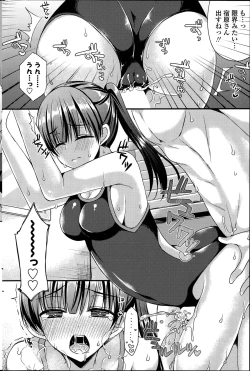 Page 38 of Kanojo to Hajimete no Ch. 1-4