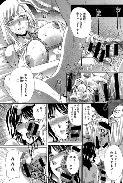 Page 33 of Hitachinaka-ke no Tsuma