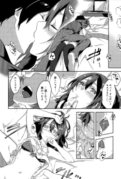 Page 26 of Sakura Crisis! Ch. 1-2