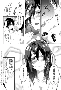 Page 38 of Sakura Crisis! Ch. 1-2