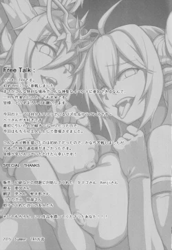 Page 29 of Ganbare! Odin-sama!