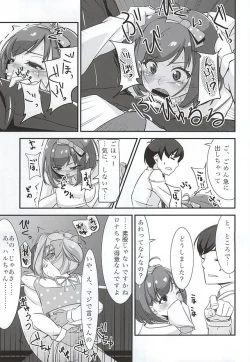 Page 14 of Tokyo 777s Collection 6 June