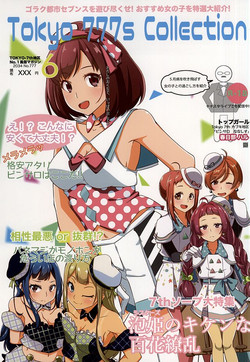 Download Tokyo 777s Collection 6 June