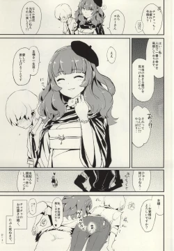 Page 16 of Oshioki Chacha-sama