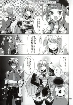 Page 122 of LudMilla Sweet Diary