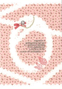 Page 124 of LudMilla Sweet Diary