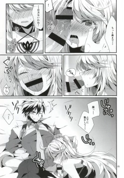 Page 14 of LudMilla Sweet Diary