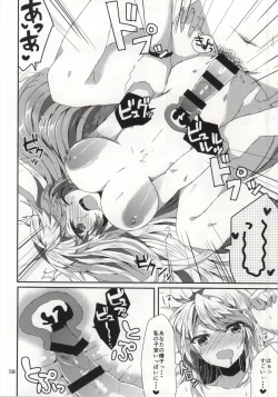 Page 57 of LudMilla Sweet Diary