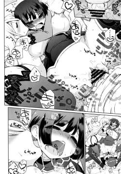 Page 149 of Nagomi Wakan