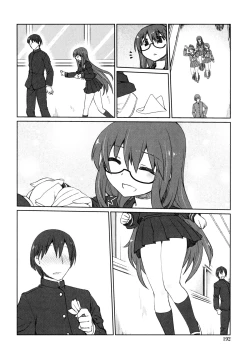 Page 192 of Nagomi Wakan