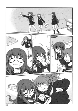 Page 193 of Nagomi Wakan