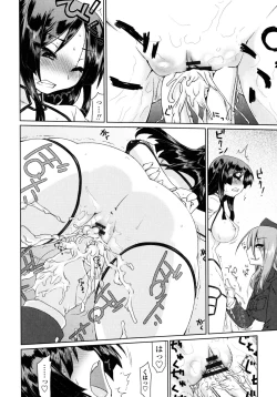 Page 87 of Nagomi Wakan