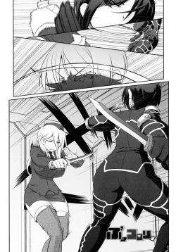 Page 96 of Nagomi Wakan