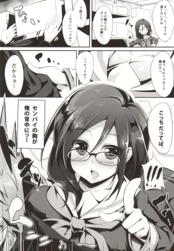 Page 3 of Asuka Senpai Shidou Naka