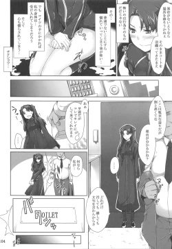 Page 103 of Tosaka-ke no Kakei Jijou Soushuuhen 1