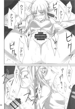 Page 65 of Tosaka-ke no Kakei Jijou Soushuuhen 1