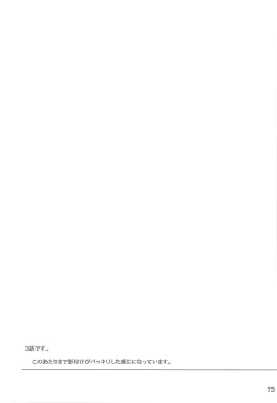 Page 72 of Tosaka-ke no Kakei Jijou Soushuuhen 1