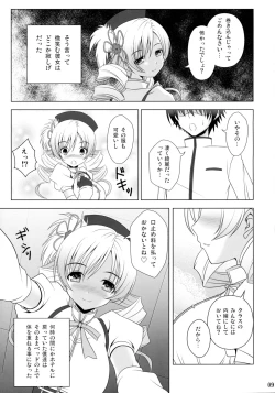 Page 9 of Te del Pomeridiano