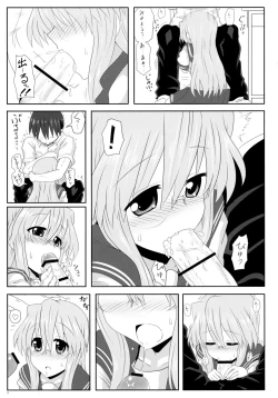 Page 11 of Miyuki-san Aishiteru A