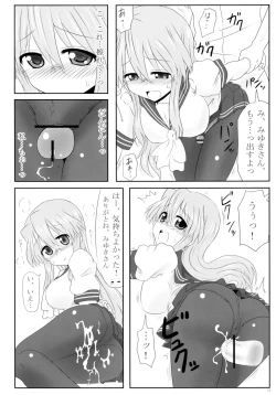 Page 16 of Miyuki-san Aishiteru A