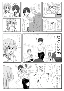 Page 2 of Miyuki-san Aishiteru A