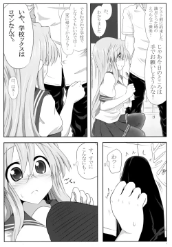 Page 6 of Miyuki-san Aishiteru A