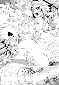 Page 28 of Kitsune-san no H na Hon 7