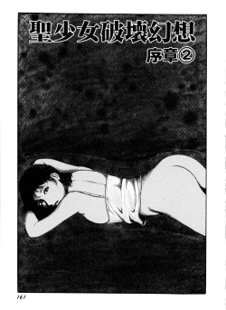 Page 163 of Ankoku Romance - Darkness Romance