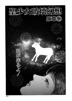 Page 183 of Ankoku Romance - Darkness Romance