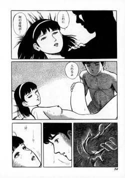 Page 56 of Ankoku Romance - Darkness Romance