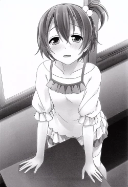 Page 2 of Maki-chan no Tsukue