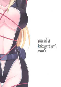 Page 2 of Nancy Lee From Usuihon