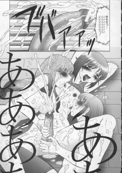 Page 171 of Orgamania