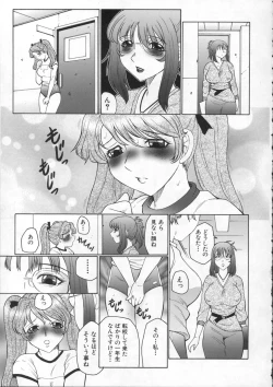 Page 175 of Orgamania