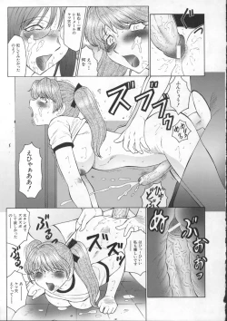 Page 189 of Orgamania