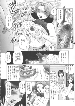 Page 18 of Orgamania