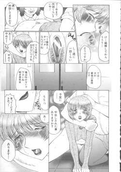 Page 67 of Orgamania