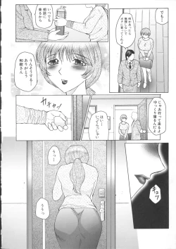 Page 92 of Orgamania