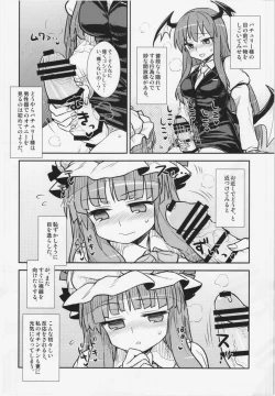 Page 10 of Koakuma no Patchouli Kansatsuki