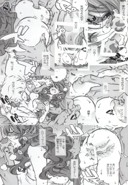 Page 10 of MOVIE STAR 9b