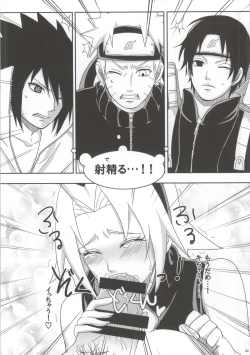 Page 24 of Shinobi no Kokoroe
