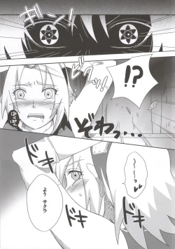 Page 37 of Shinobi no Kokoroe