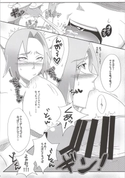 Page 70 of Shinobi no Kokoroe