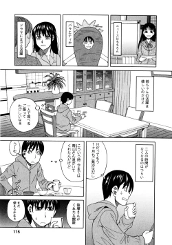 Page 112 of Ane Ana 3