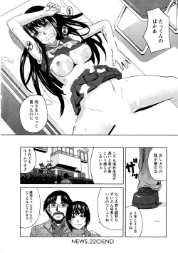 Page 128 of Ane Ana 3