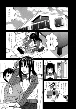 Page 129 of Ane Ana 3