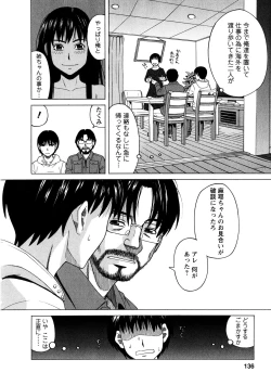 Page 132 of Ane Ana 3