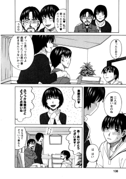 Page 134 of Ane Ana 3