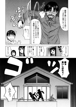 Page 135 of Ane Ana 3